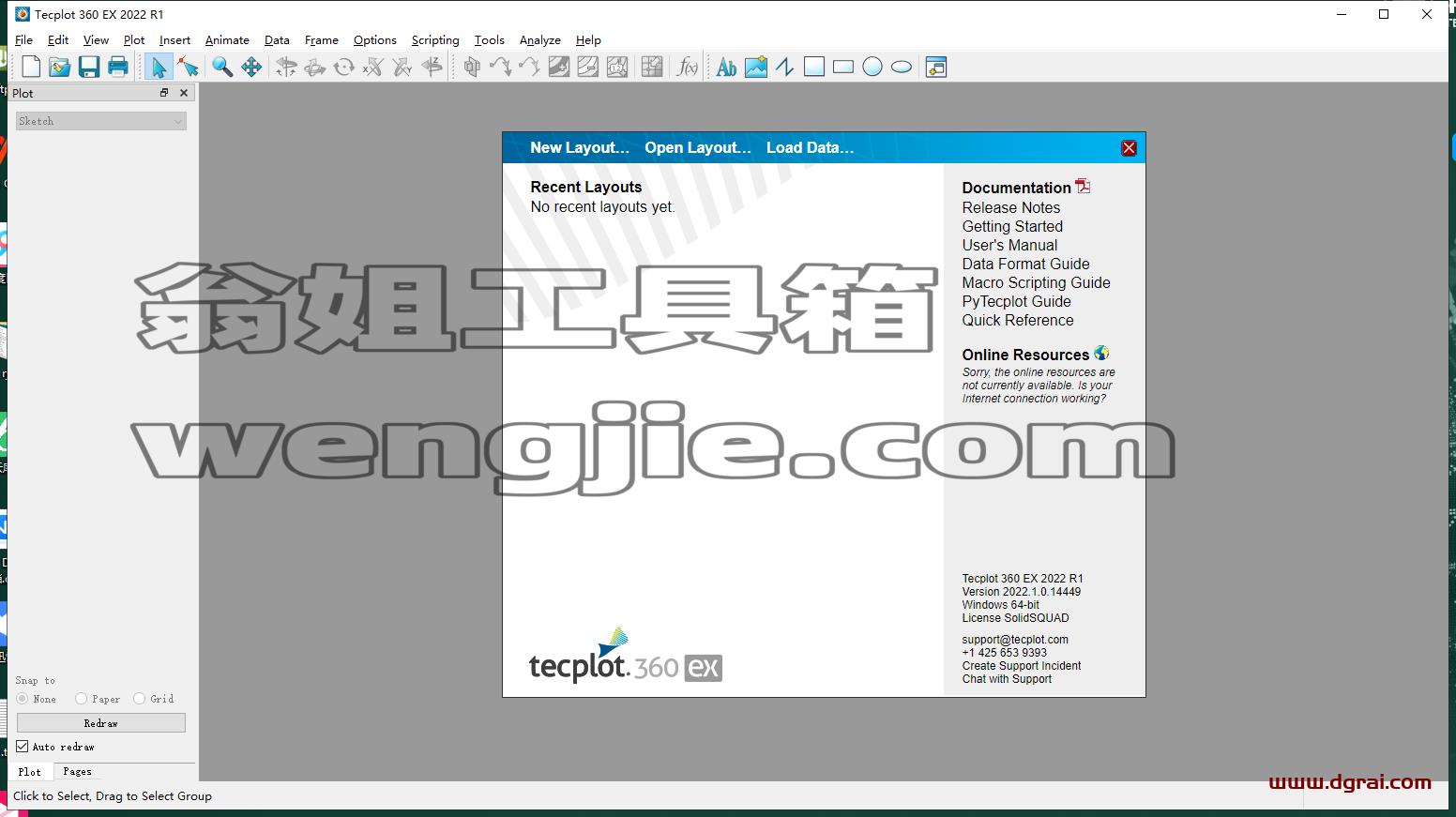 Tecplot 360 EX 2022 R1下载与安装教程