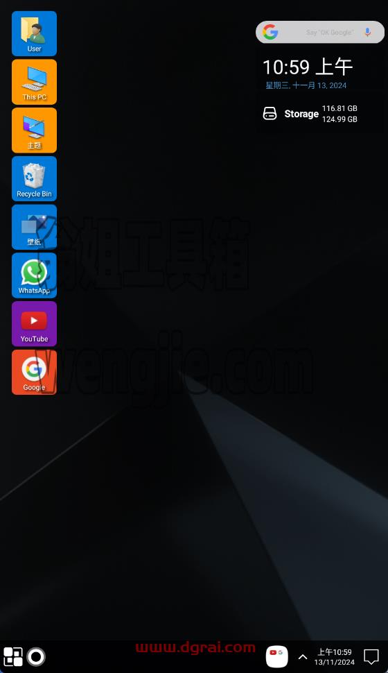 Win11 Launcher(安卓APP)--一款模仿Windows11的安卓手机主题软件