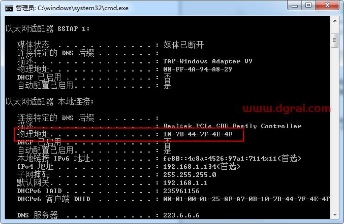 Bricsys BricsCAD Platinum 18【专业CAD设计软件】英文版下载与安装教程