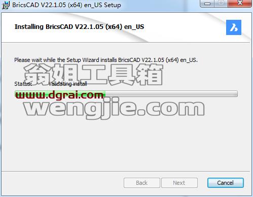 BricsCAD Ultimate 22【CAD图纸绘制软件】下载与安装教程