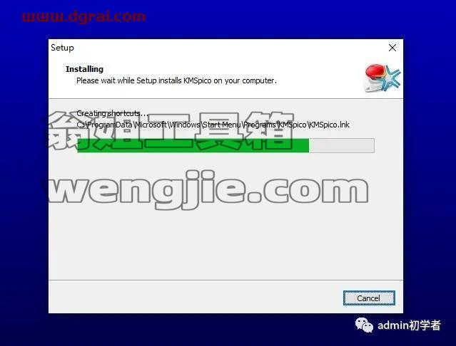 Microsoft Office 2016专业增强版安装教程