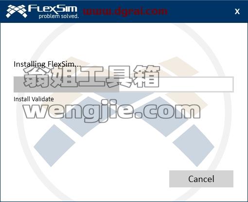 Flexsim安装教程步骤