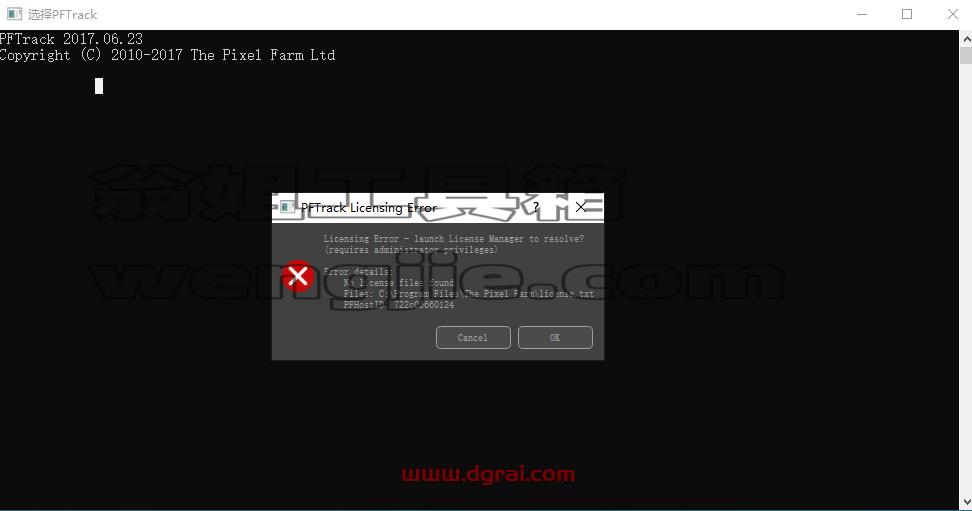 PFTrack 2017【pftrack三维追踪软件】下载与安装教程