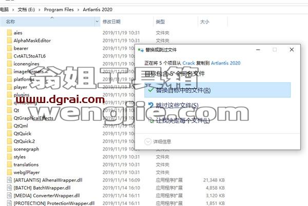 Artlantis 2020 v9.0【Artlantis 2020】中文版安装教程