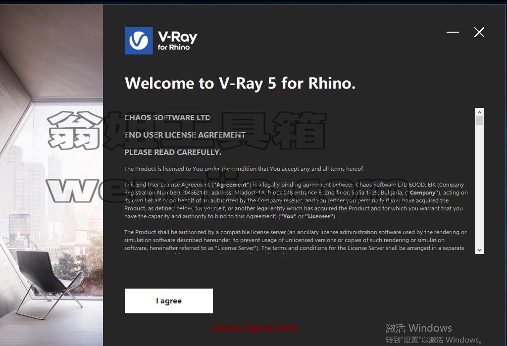 vray5.2 for rhino渲染器【rhino6-8】中文版安装教程