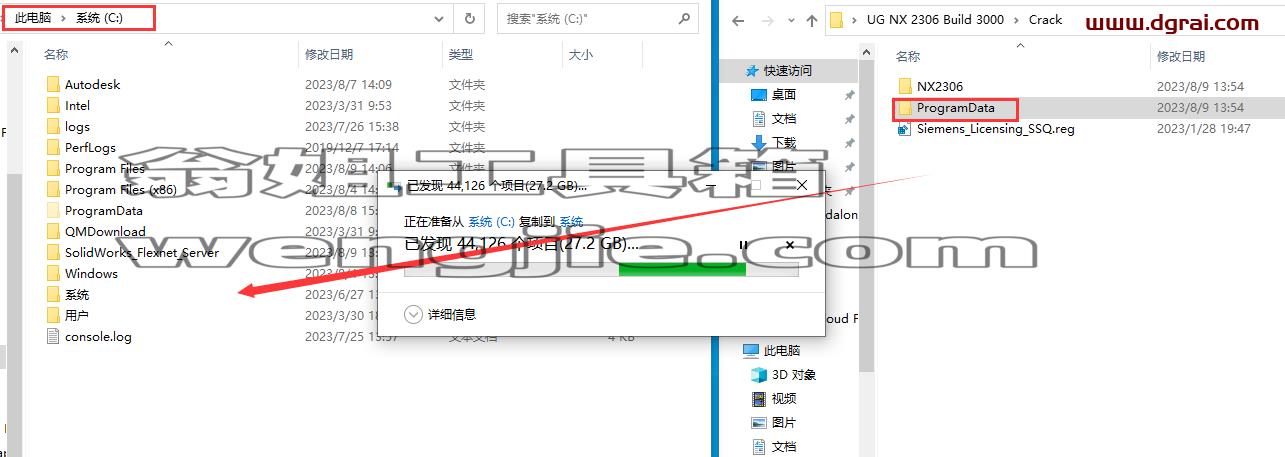 UG NX 2306 Build 3000【附学习补丁+安装教程】简体中文版安装包下载