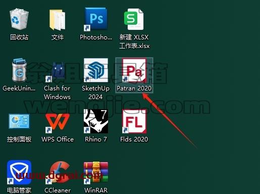 MSC全家桶安装教程步骤
