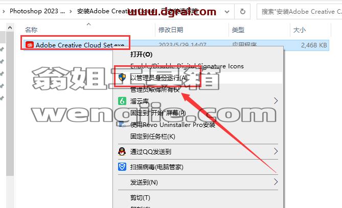Adobe Photoshop Beta 24.7【内置Ai绘图功能】安装包下载-附安装教程