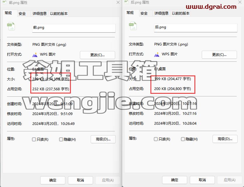 Ashampoo Background Remover–一款阿香婆公司开发的抠图软件