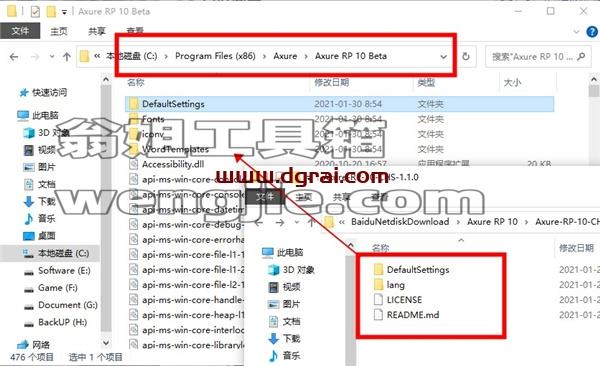 Axure RP 10.0 pro【交互原型设计软件】v10.0.0.3813完整汉化版安装教程