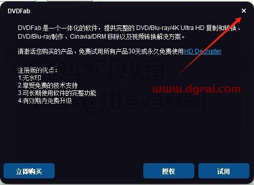 其他视频软件安装教程步骤