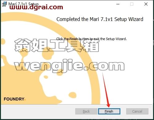 Mari安装教程步骤