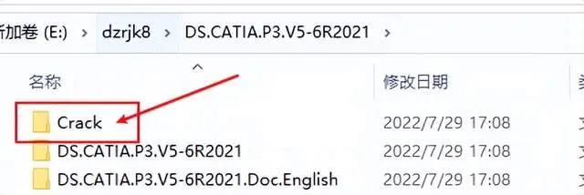 CATIA V5-6R2021安装教程