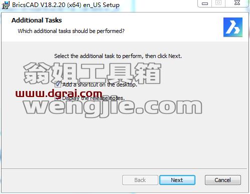 Bricsys BricsCAD Platinum 18【专业CAD设计软件】英文版下载与安装教程