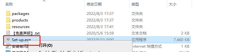 Adobe Premiere Pro 2022 v22.4.0.57【附安装教程】中文版