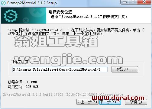 Bitmap2material 3.1.2【自动纹理贴图生成软件】中文直装版下载与安装教程