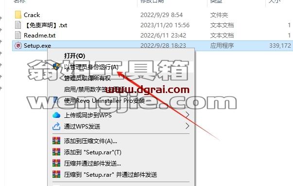 其他3D建模软件安装教程步骤