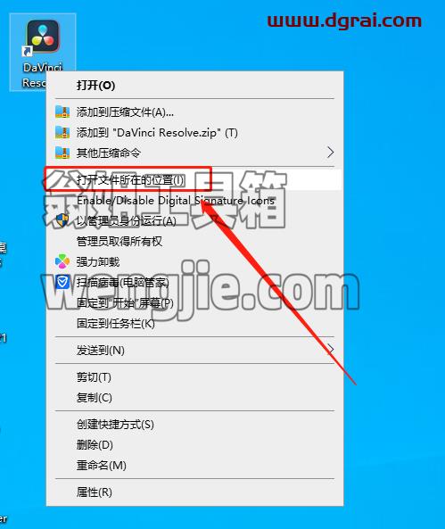 DaVinci Resolve达芬奇 17.4.6安装教程
