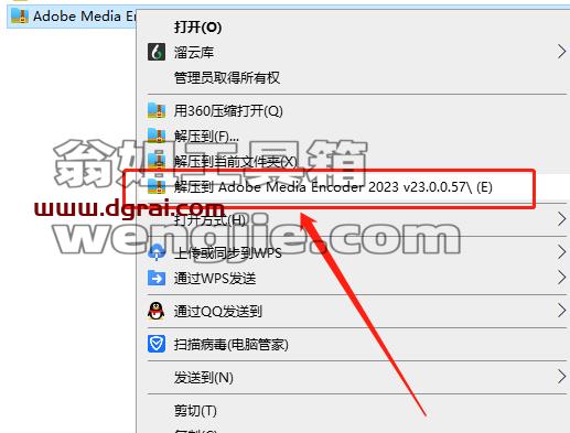 【ME 2023下载】Media Encoder 2023 v23.0.0.57最新免费直装版安装教程