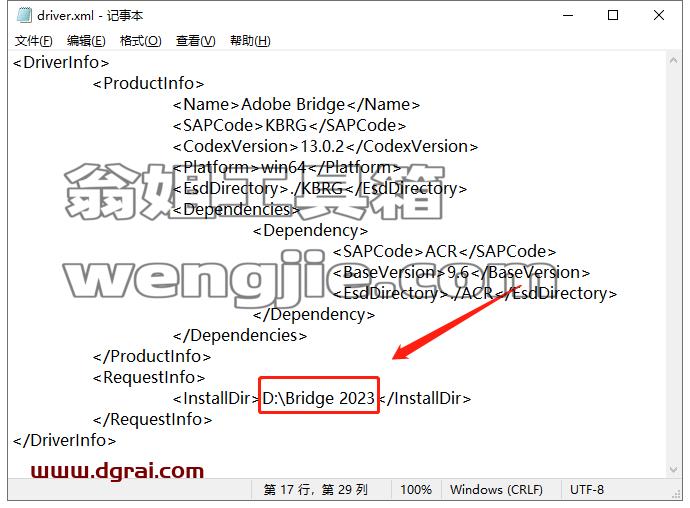 【br2023】Adobe Bridge 2023直装版安装教程