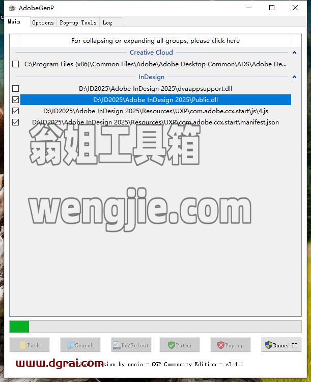 Adobe InDesign安装教程步骤