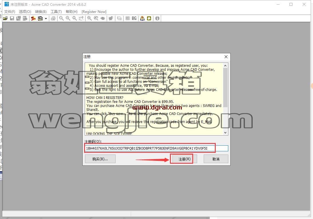 Acme CAD Converter安装教程步骤