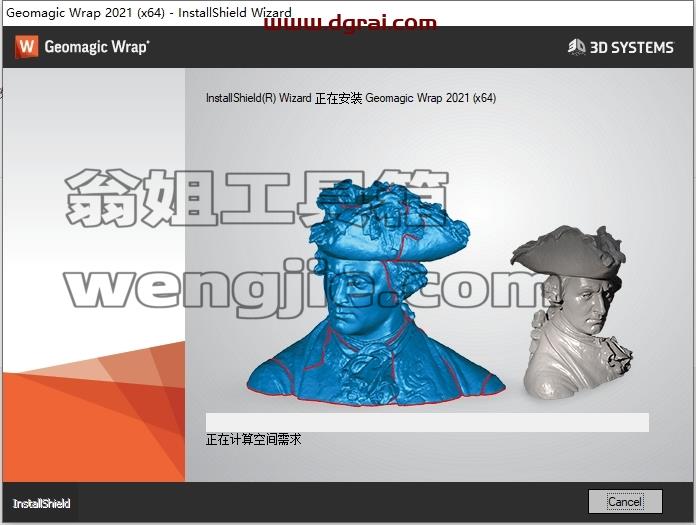 其他工业软件安装教程步骤