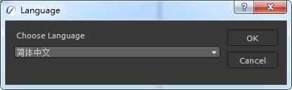 Rebelle Pro v5.0.7【水墨画制作软件】中文学习版下载安装图文教程、学习注册方法