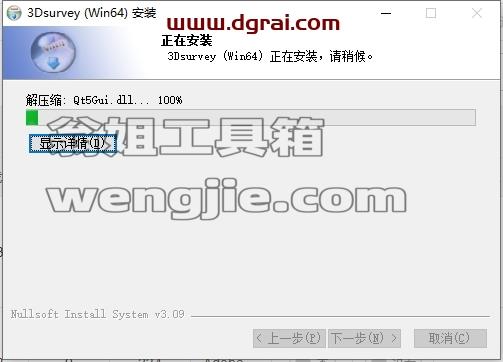 其他建筑软件安装教程步骤