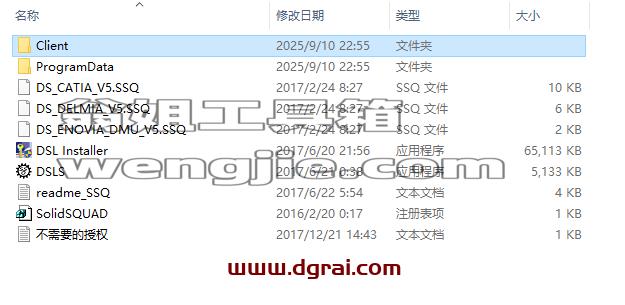 CATIA V5 R2017安装包下载与安装教程