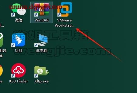 VMware Workstation安装教程步骤