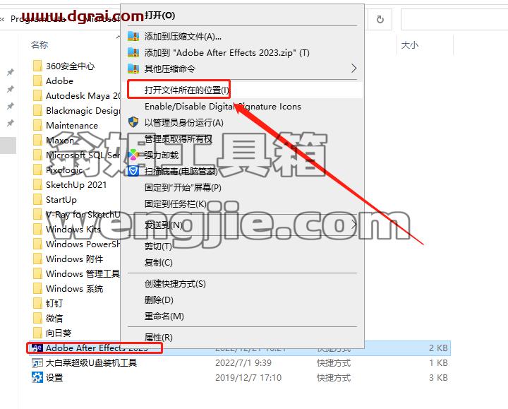 Adobe After Effects 2023 v23.1.0安装教程