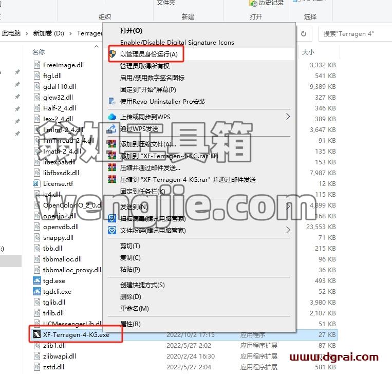 其他建筑软件安装教程步骤
