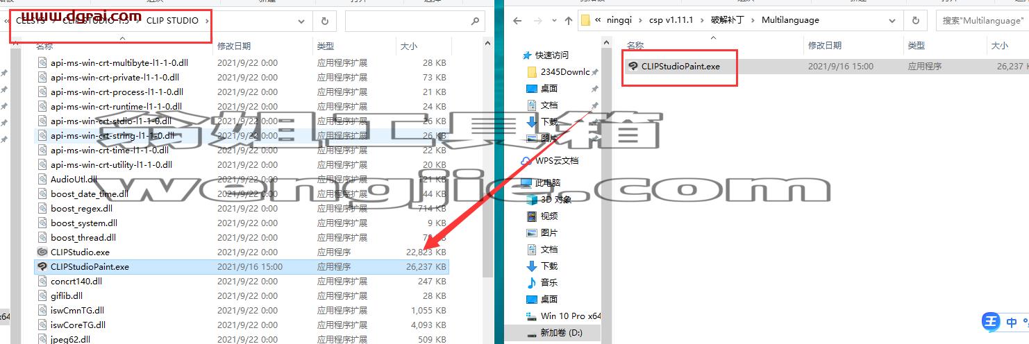 clip studio paint v1.11.1【csp优动漫】繁体中文版下载与安装教程