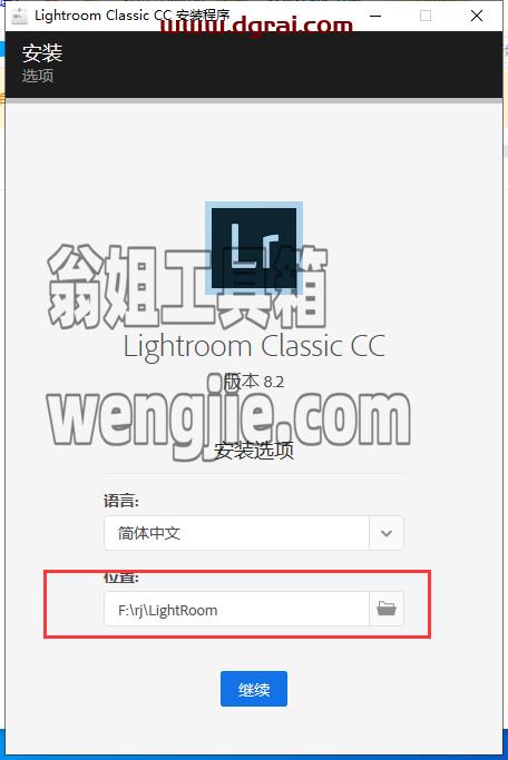 Lightroom Classsic CC2019 v8.2安装教程