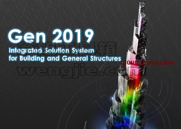 midas Gen 2019安装包下载地址与安装教程