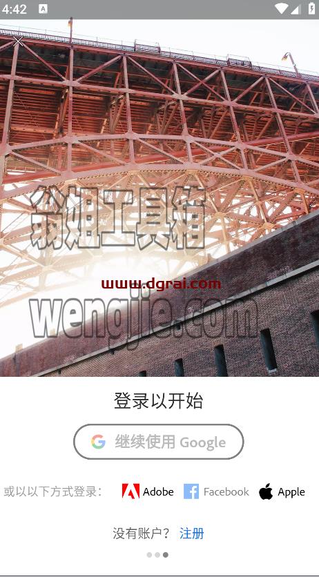 Adobe Lightroom安卓版(LR) v9.0.0Jie锁订阅高级功能(需要登陆Adobe账户)