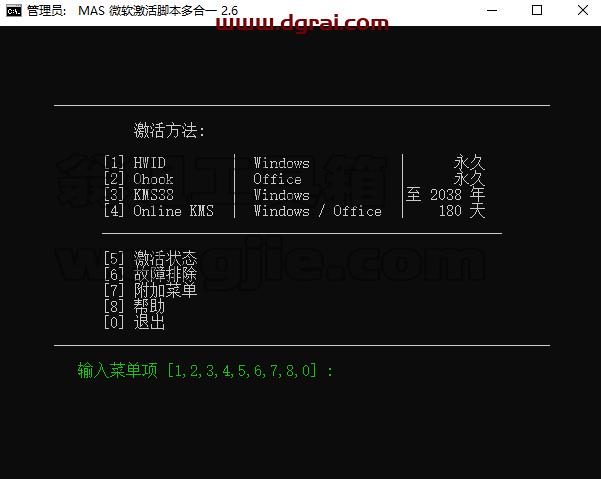 Visio 2013 专业版官方原版镜像文件下载与安装教程