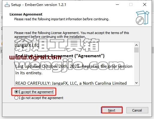 EmberGen安装教程步骤