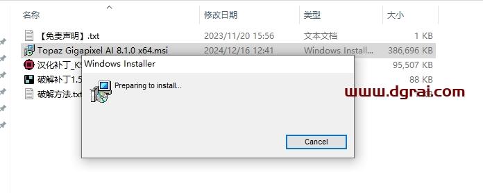Topaz全家桶安装教程步骤