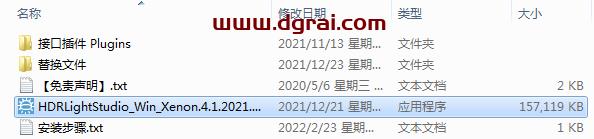 Lightmap HDR Light Studio Carbon 7.4.0【三维渲染室内摄影棚灯光HDR环境软件】安装教程