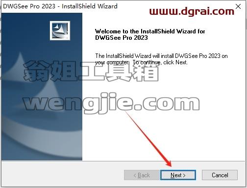 AutoDWG DWGSee安装教程步骤
