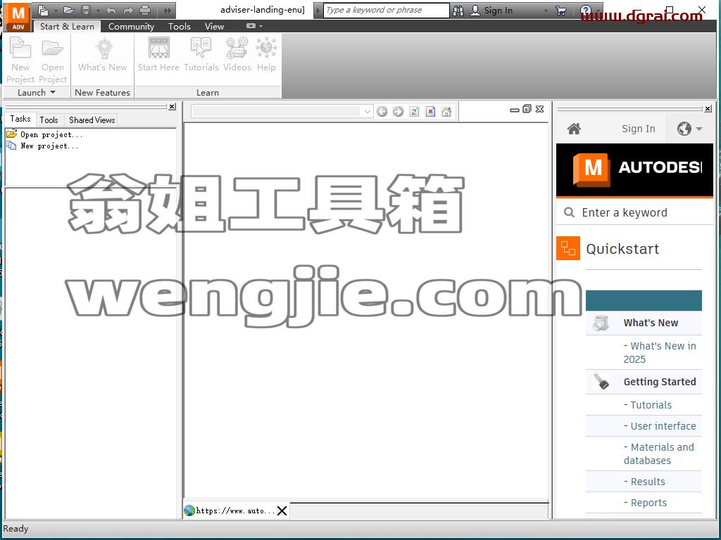 Autodesk Moldflow 2025完整版下载与安装教程