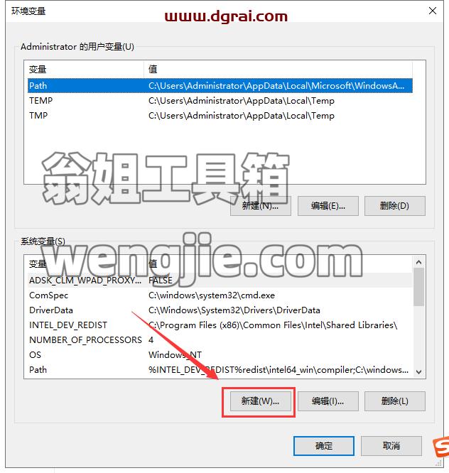 Burp Suite2020【BP2020网络安全测试软件】学习版下载与安装教程