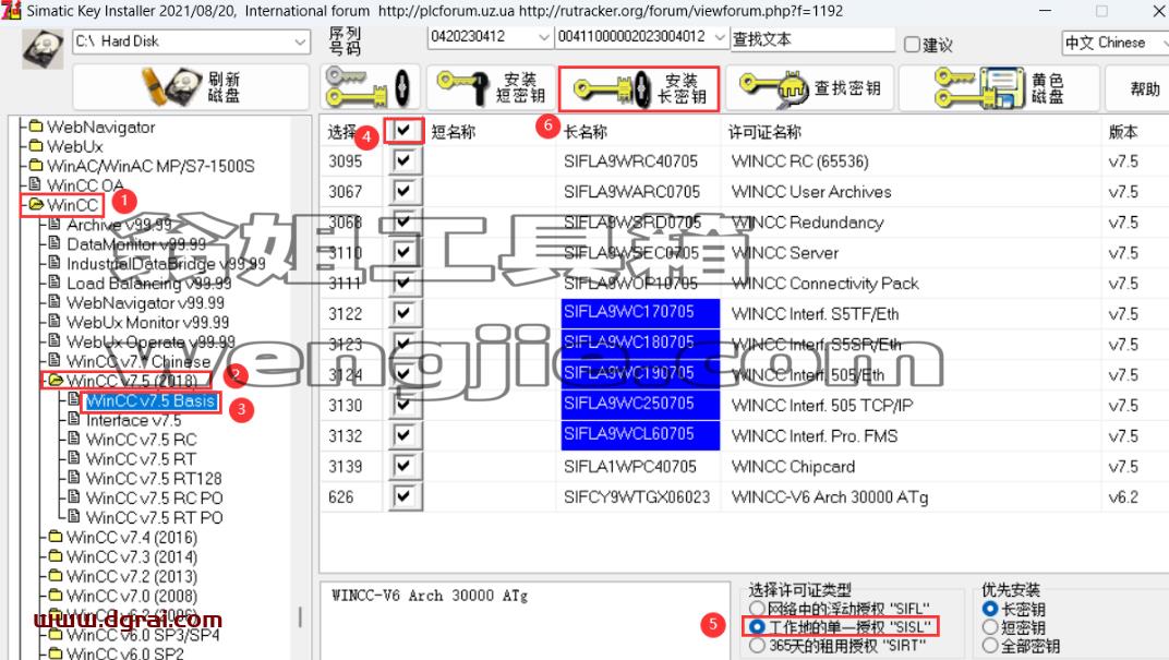 WINCC 7.5下载地址与安装教程
