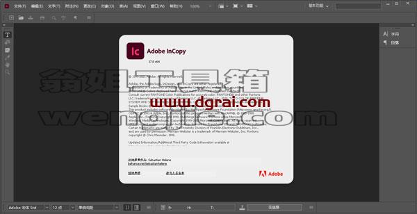 Adobe InCopy CC2022安装教程