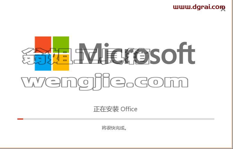 Visio 2019 标准版官方原版镜像文件免费下载与安装教程