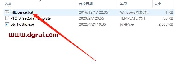 PTC Creo 10.0【附安装教程】简体中文版下载