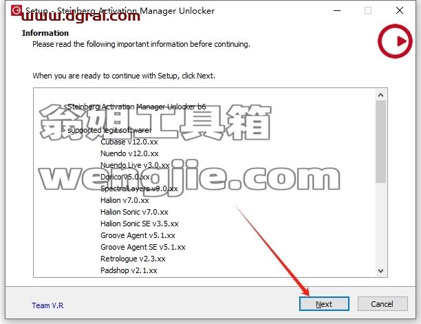 Cubase SX安装教程步骤