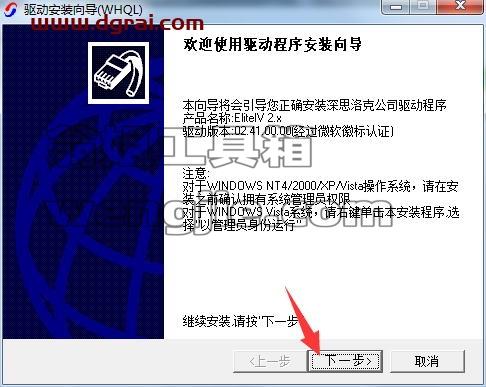 南方测绘cass9.0学习版【南方cass9.0 64位】完美学习版(含学习方法)安装图文教程、学习注册方法